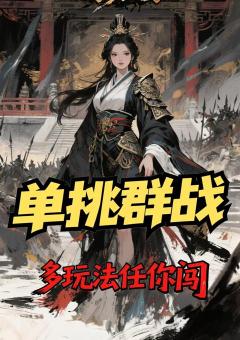 好多三国