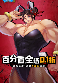 十万个冷笑话番剧版