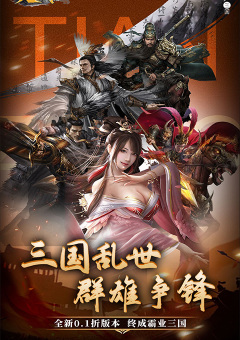 天子令