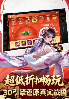 太阁立志2