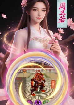 极武尊