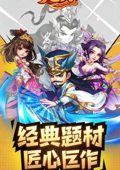 龙刃