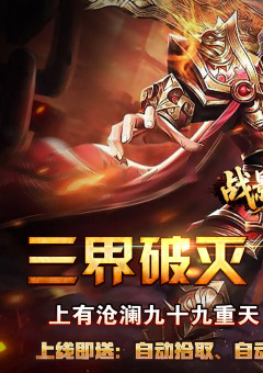 战影破穹