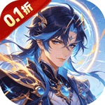 魔主