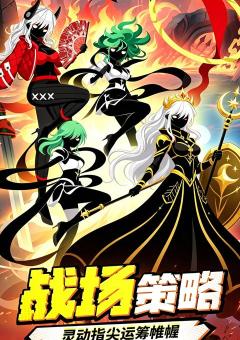笑笑江湖