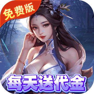 勇敢幻想