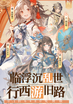 战西游