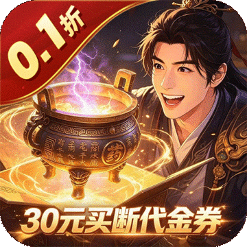 封神策