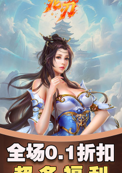 龙刃