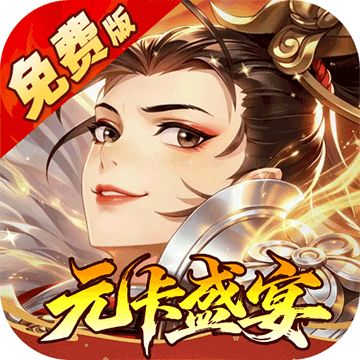 武林闲侠