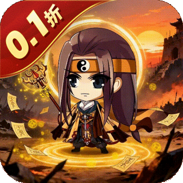 三国演义之天策