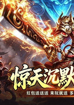 至尊兵王