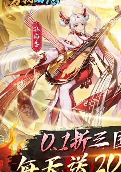 勇敢幻想