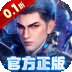 吞噬星空：黎明