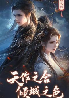 逍遥九歌行