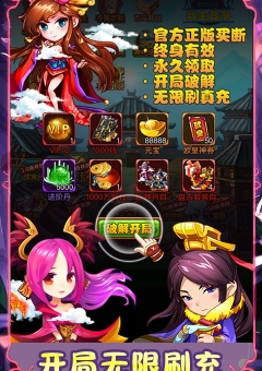 血与沙OL